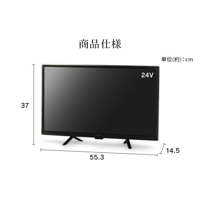 テレビ チューナーレステレビ 24V型 液晶テレビ 本体 新品 Google TV 搭載 tv 液晶LEDテレビ スマートテレビ チューナーレス ネット対応 HD ハイビジョン セカンドテレビ 一人暮らし 動画配信サービス 対応 LTL-24WG-F1 アイリスオーヤマ *_12