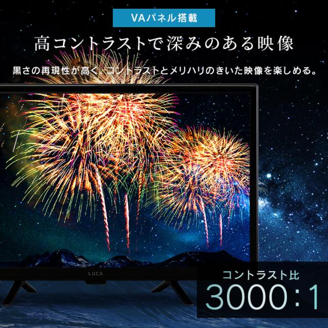 テレビ チューナーレステレビ 24V型 液晶テレビ 本体 新品 Google TV 搭載 tv 液晶LEDテレビ スマートテレビ チューナーレス ネット対応 HD ハイビジョン セカンドテレビ 一人暮らし 動画配信サービス 対応 LTL-24WG-F1 アイリスオーヤマ *_5