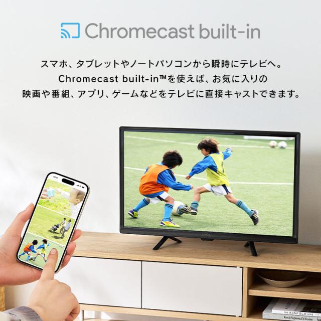 テレビ チューナーレステレビ 24V型 液晶テレビ 本体 新品 Google TV 搭載 tv 液晶LEDテレビ スマートテレビ チューナーレス ネット対応 HD ハイビジョン セカンドテレビ 一人暮らし 動画配信サービス 対応 LTL-24WG-F1 アイリスオーヤマ *_8