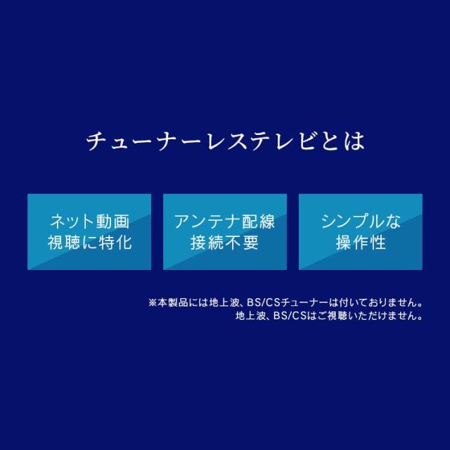 テレビ チューナーレステレビ 32V型 液晶テレビ 本体 新品 ハイビジョン Google TV 搭載 tv 液晶LEDテレビ スマートテレビ チューナーレス ネット対応 HD セカンドテレビ 一人暮らし 動画配信サービス 対応 LTL-32WG-F1 アイリスオーヤマ *_1