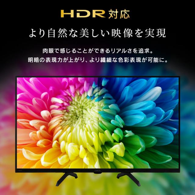 テレビ チューナーレステレビ 32V型 液晶テレビ 本体 新品 ハイビジョン Google TV 搭載 tv 液晶LEDテレビ スマートテレビ チューナーレス ネット対応 HD セカンドテレビ 一人暮らし 動画配信サービス 対応 LTL-32WG-F1 アイリスオーヤマ *_10