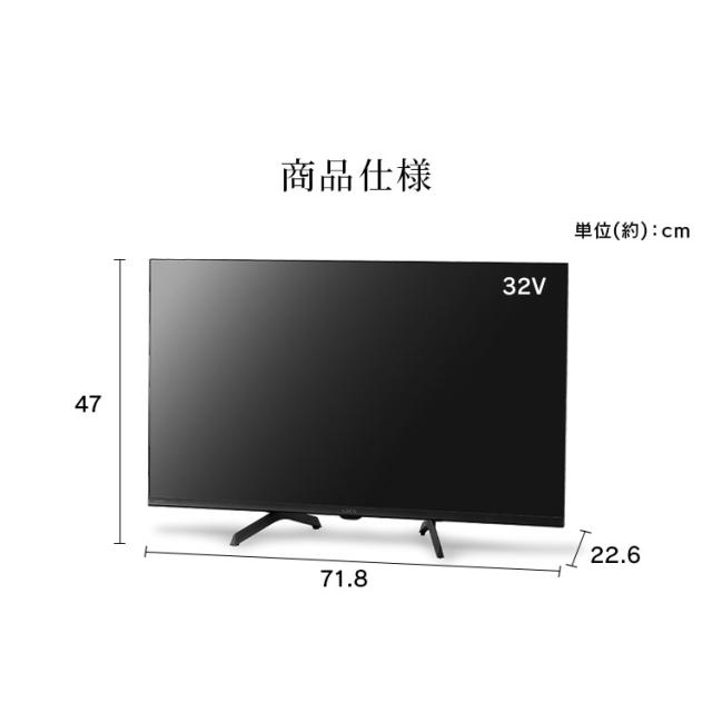テレビ チューナーレステレビ 32V型 液晶テレビ 本体 新品 ハイビジョン Google TV 搭載 tv 液晶LEDテレビ スマートテレビ チューナーレス ネット対応 HD セカンドテレビ 一人暮らし 動画配信サービス 対応 LTL-32WG-F1 アイリスオーヤマ *_12