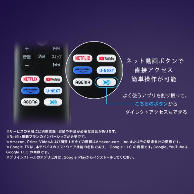 テレビ チューナーレステレビ 32V型 液晶テレビ 本体 新品 ハイビジョン Google TV 搭載 tv 液晶LEDテレビ スマートテレビ チューナーレス ネット対応 HD セカンドテレビ 一人暮らし 動画配信サービス 対応 LTL-32WG-F1 アイリスオーヤマ *_4