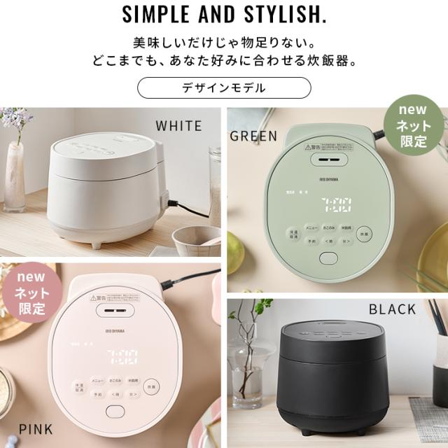 アイリスオーヤマ 炊飯器 3合 一人暮らし 自動調理メニュー webレシピ