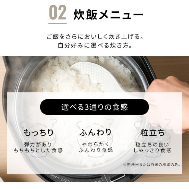炊飯器 3合炊き 3合 一人暮らし用 アイリスオーヤマ マイコン おしゃれ