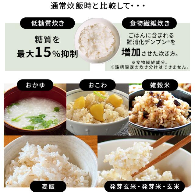 炊飯器 3合炊き 3合 一人暮らし用 アイリスオーヤマ マイコン おしゃれ