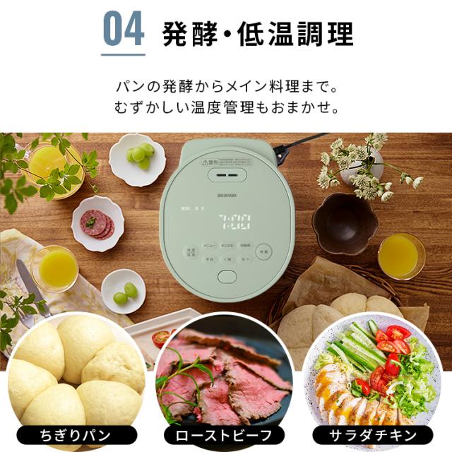 炊飯器 3合炊き 3合 一人暮らし用 アイリスオーヤマ マイコン おしゃれ