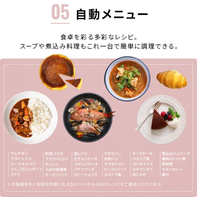 炊飯器 3合炊き 3合 一人暮らし用 アイリスオーヤマ マイコン おしゃれ