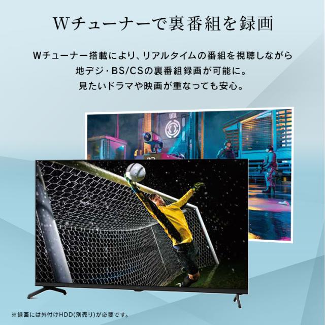 テレビ 液晶テレビ 43v 型 テレビ本体 4Kチューナー内蔵テレビ GoogleTV ネット対応 スマートテレビ 動画配信サービス ダブルチューナー 裏番組録画 Googleアシスタント 音声検索 音声操作 tv 43 LT-43UGX-F1 アイリスオーヤマ * 送料無料_10