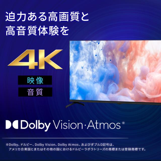 テレビ 液晶テレビ 43v 型 テレビ本体 4Kチューナー内蔵テレビ GoogleTV ネット対応 スマートテレビ 動画配信サービス ダブルチューナー 裏番組録画 Googleアシスタント 音声検索 音声操作 tv 43 LT-43UGX-F1 アイリスオーヤマ * 送料無料_2
