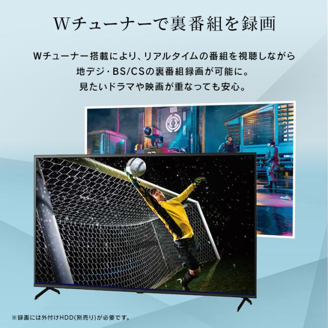テレビ 55v 型 液晶テレビ 本体 4Kチューナー内蔵テレビ GoogleTV ネット対応 スマートテレビ 動画配信サービス 大画面 ダブルチューナー 裏番組録画 Googleアシスタント 音声検索 音声操作 tv 55 LT-55UGX-F1 アイリスオーヤマ * 送料無料_10