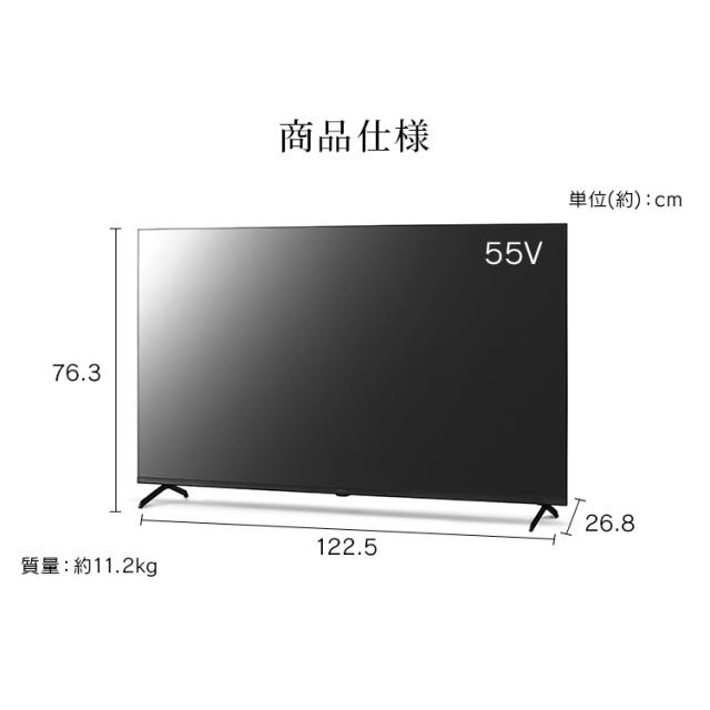 テレビ 55v 型 液晶テレビ 本体 4Kチューナー内蔵テレビ GoogleTV ネット対応 スマートテレビ 動画配信サービス 大画面 ダブルチューナー 裏番組録画 Googleアシスタント 音声検索 音声操作 tv 55 LT-55UGX-F1 アイリスオーヤマ * 送料無料_12