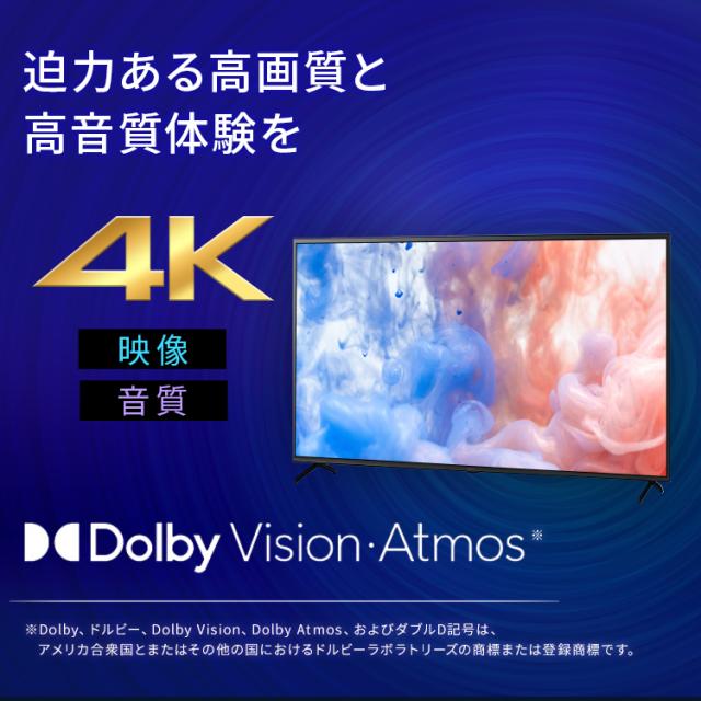 テレビ 55v 型 液晶テレビ 本体 4Kチューナー内蔵テレビ GoogleTV ネット対応 スマートテレビ 動画配信サービス 大画面 ダブルチューナー 裏番組録画 Googleアシスタント 音声検索 音声操作 tv 55 LT-55UGX-F1 アイリスオーヤマ * 送料無料_2