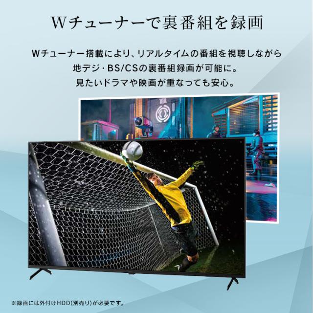 【設置込み】 テレビ 65v 型 液晶テレビ 本体 4Kチューナー内蔵テレビ GoogleTV ネット対応 スマートテレビ 動画配信サービス 大画面 ダブルチューナー 裏番組録画 Googleアシスタント 音声検索 音声操作 tv 65 LT-65UGX-F1 アイリスオーヤマ * 送料無料_10