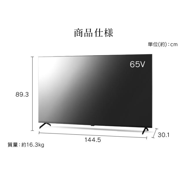 【設置込み】 テレビ 65v 型 液晶テレビ 本体 4Kチューナー内蔵テレビ GoogleTV ネット対応 スマートテレビ 動画配信サービス 大画面 ダブルチューナー 裏番組録画 Googleアシスタント 音声検索 音声操作 tv 65 LT-65UGX-F1 アイリスオーヤマ * 送料無料_12
