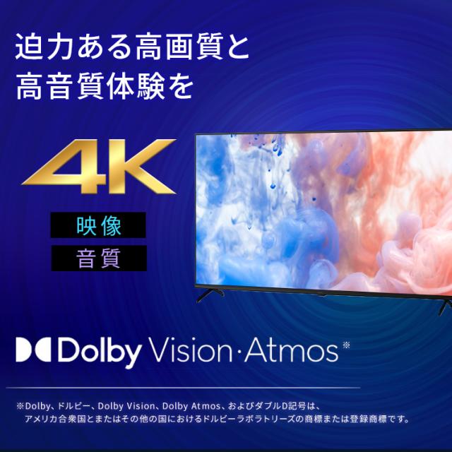 【設置込み】 テレビ 65v 型 液晶テレビ 本体 4Kチューナー内蔵テレビ GoogleTV ネット対応 スマートテレビ 動画配信サービス 大画面 ダブルチューナー 裏番組録画 Googleアシスタント 音声検索 音声操作 tv 65 LT-65UGX-F1 アイリスオーヤマ * 送料無料_2