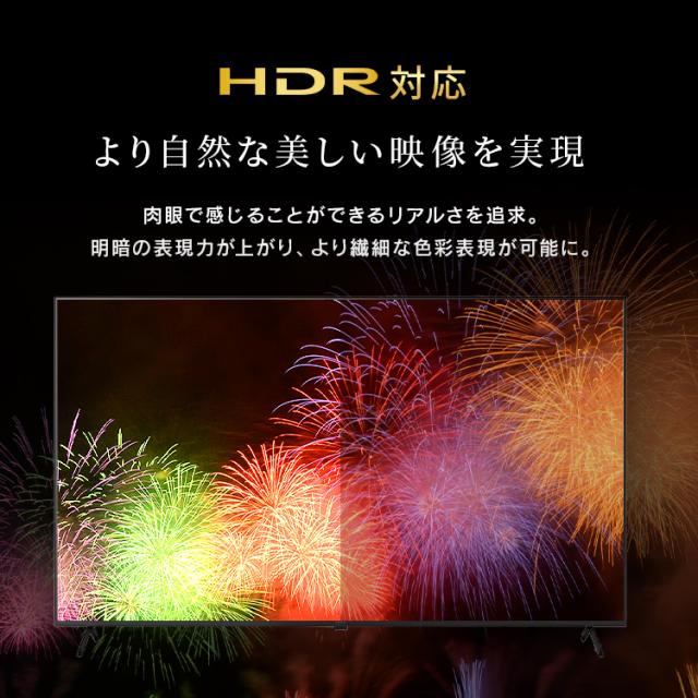 【設置込み】 テレビ 65v 型 液晶テレビ 本体 4Kチューナー内蔵テレビ GoogleTV ネット対応 スマートテレビ 動画配信サービス 大画面 ダブルチューナー 裏番組録画 Googleアシスタント 音声検索 音声操作 tv 65 LT-65UGX-F1 アイリスオーヤマ * 送料無料_5