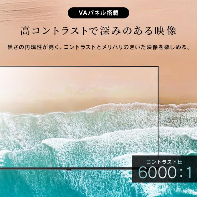 【設置込み】 テレビ 65v 型 液晶テレビ 本体 4Kチューナー内蔵テレビ GoogleTV ネット対応 スマートテレビ 動画配信サービス 大画面 ダブルチューナー 裏番組録画 Googleアシスタント 音声検索 音声操作 tv 65 LT-65UGX-F1 アイリスオーヤマ * 送料無料_6