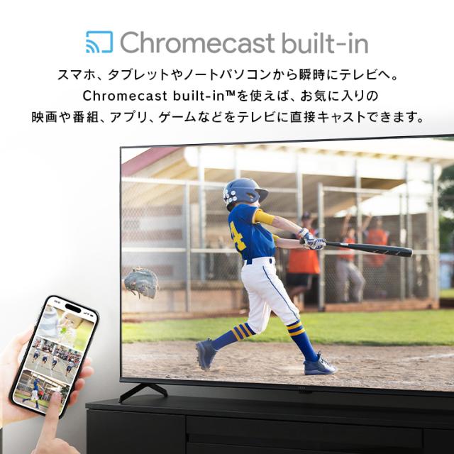 【設置込み】 テレビ 65v 型 液晶テレビ 本体 4Kチューナー内蔵テレビ GoogleTV ネット対応 スマートテレビ 動画配信サービス 大画面 ダブルチューナー 裏番組録画 Googleアシスタント 音声検索 音声操作 tv 65 LT-65UGX-F1 アイリスオーヤマ * 送料無料_9