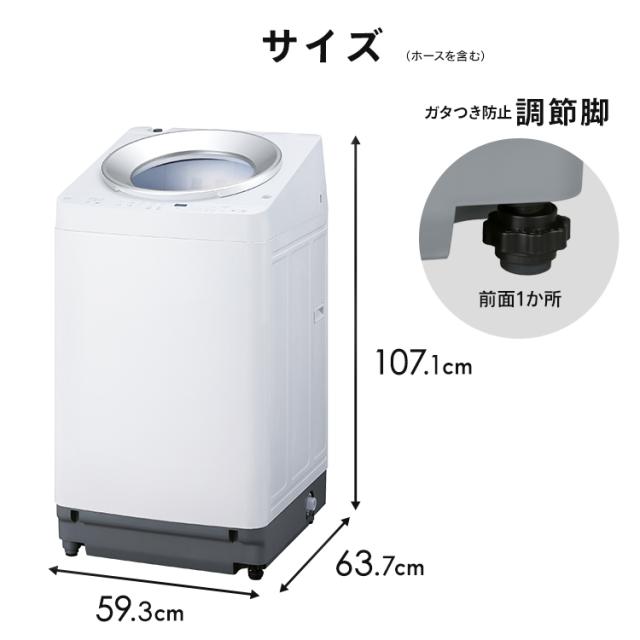洗濯機 10kg 縦型洗濯機 縦型 全自動洗濯機 本体 全自動 洗剤自動投入 省エネ 節電 節水 ガチ落ち 極渦洗浄 時短 シンプル デザイン 10キロ 新生活 一人暮らし ひとり暮らし 2人暮らし タイパ OSH オッシュ 2連タンク ITW-100A03-W アイリスオーヤマ *_16