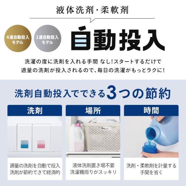 洗濯機 10kg 縦型洗濯機 縦型 全自動洗濯機 本体 全自動 洗剤自動投入 省エネ 節電 節水 ガチ落ち 極渦洗浄 時短 シンプル デザイン 10キロ 新生活 一人暮らし ひとり暮らし 2人暮らし タイパ OSH オッシュ 2連タンク ITW-100A03-W アイリスオーヤマ *_5