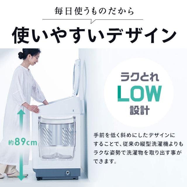 洗濯機 10kg 縦型洗濯機 縦型 全自動洗濯機 本体 全自動 洗剤自動投入 省エネ 節電 節水 ガチ落ち 極渦洗浄 時短 シンプル デザイン 10キロ 新生活 一人暮らし ひとり暮らし 2人暮らし タイパ OSH オッシュ 2連タンク ITW-100A03-W アイリスオーヤマ *_7