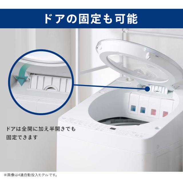 【施工あり】洗濯機 10kg 縦型洗濯機 縦型 全自動洗濯機 本体 全自動 省エネ 節電 節水 ガチ落ち 極渦洗浄 Wシャワー 時短 シンプル デザイン 10キロ 新生活 一人暮らし ひとり暮らし 2人暮らし タイパ OSH オッシュ ITW-100A04-W アイリスオーヤマ * 【HS】_10