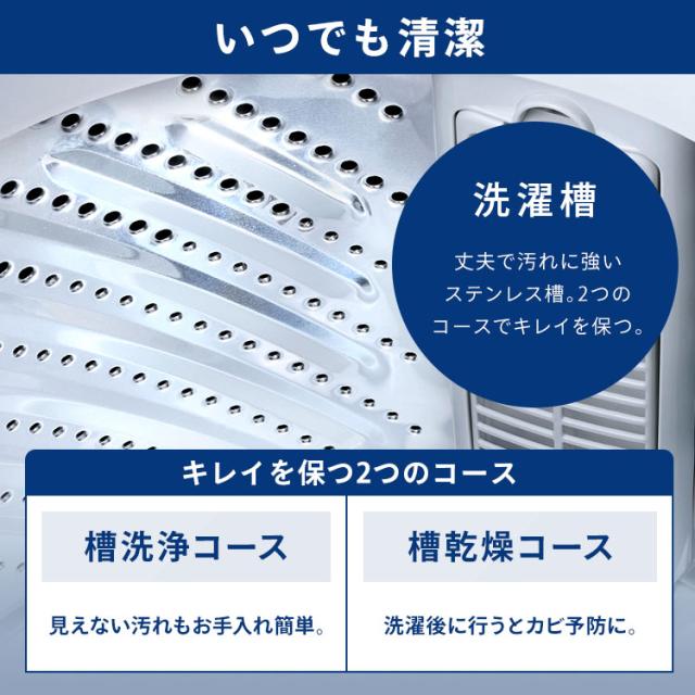 【施工あり】洗濯機 10kg 縦型洗濯機 縦型 全自動洗濯機 本体 全自動 省エネ 節電 節水 ガチ落ち 極渦洗浄 Wシャワー 時短 シンプル デザイン 10キロ 新生活 一人暮らし ひとり暮らし 2人暮らし タイパ OSH オッシュ ITW-100A04-W アイリスオーヤマ * 【HS】_11