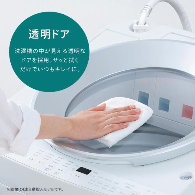 【施工あり】洗濯機 10kg 縦型洗濯機 縦型 全自動洗濯機 本体 全自動 省エネ 節電 節水 ガチ落ち 極渦洗浄 Wシャワー 時短 シンプル デザイン 10キロ 新生活 一人暮らし ひとり暮らし 2人暮らし タイパ OSH オッシュ ITW-100A04-W アイリスオーヤマ * 【HS】_12