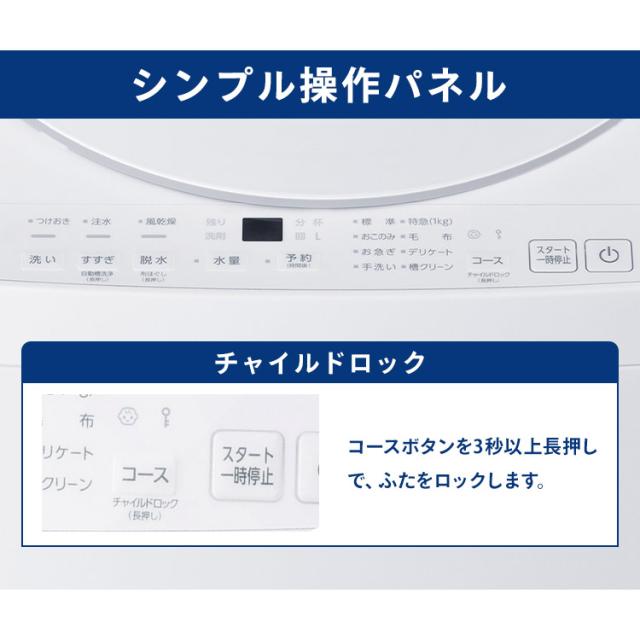 洗濯機 5kg 縦型洗濯機 全自動洗濯機 本体 一人暮らし 縦型 特急コース 時短 タイパ ガチ落ち 極渦洗浄 清潔 洗濯物 取り出しやすい コンパクト シンプル デザイン 新品 5キロ 新生活 ITW-50B01 アイリスオーヤマ オッシュ フィット OSH fit * 送料無料_10