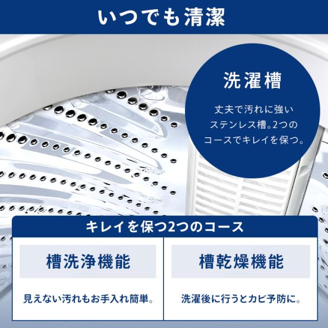 洗濯機 5kg 縦型洗濯機 全自動洗濯機 本体 一人暮らし 縦型 特急コース 時短 タイパ ガチ落ち 極渦洗浄 清潔 洗濯物 取り出しやすい コンパクト シンプル デザイン 新品 5キロ 新生活 ITW-50B01 アイリスオーヤマ オッシュ フィット OSH fit * 送料無料_11