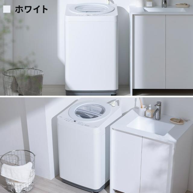 設置込】 洗濯機 6kg 縦型洗濯機 全自動洗濯機 本体 一人暮らし 縦型 