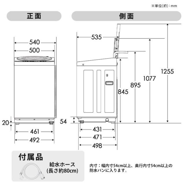 洗濯機 5kg 縦型洗濯機 全自動洗濯機 本体 一人暮らし 縦型 特急コース 時短 タイパ ガチ落ち 極渦洗浄 清潔 洗濯物 取り出しやすい コンパクト シンプル デザイン 新品 5キロ 新生活 ITW-50B01 アイリスオーヤマ オッシュ フィット OSH fit * 送料無料_14