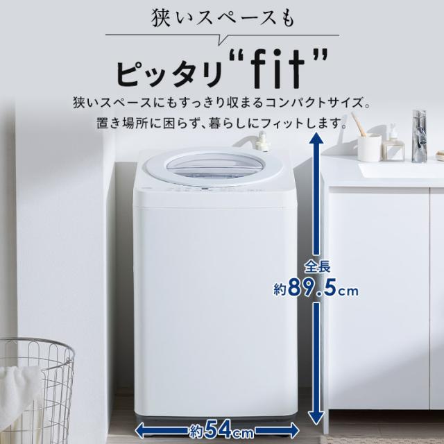 設置込】 洗濯機 6kg 縦型洗濯機 全自動洗濯機 本体 一人暮らし 縦型 