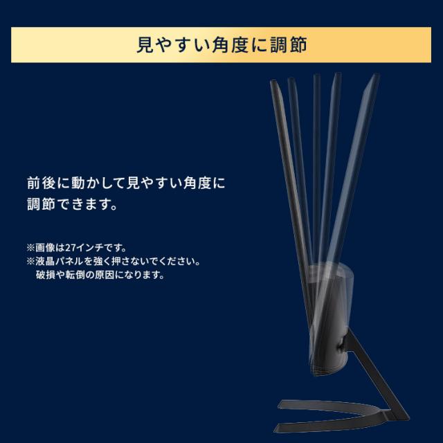 モニター 23インチ フルhd 高画質 100Hz VA ノングレア 非光沢 スピーカー内蔵 3年保証 スリムベゼル 角度調節 PCモニター フルハイビジョン 動画 ディスプレイ 液晶モニター パソコンモニター デュアルモニター DT-JF235S-B アイリスオーヤマ *_10