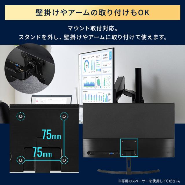 モニター 23インチ フルhd 高画質 100Hz VA ノングレア 非光沢 スピーカー内蔵 3年保証 スリムベゼル 角度調節 PCモニター フルハイビジョン 動画 ディスプレイ 液晶モニター パソコンモニター デュアルモニター DT-JF235S-B アイリスオーヤマ *_11