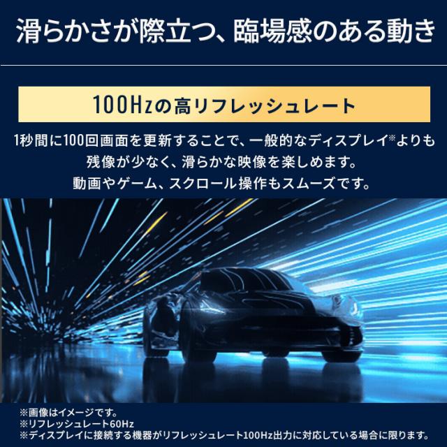 モニター 23インチ フルhd 高画質 100Hz VA ノングレア 非光沢 スピーカー内蔵 3年保証 スリムベゼル 角度調節 PCモニター フルハイビジョン 動画 ディスプレイ 液晶モニター パソコンモニター デュアルモニター DT-JF235S-B アイリスオーヤマ *_2