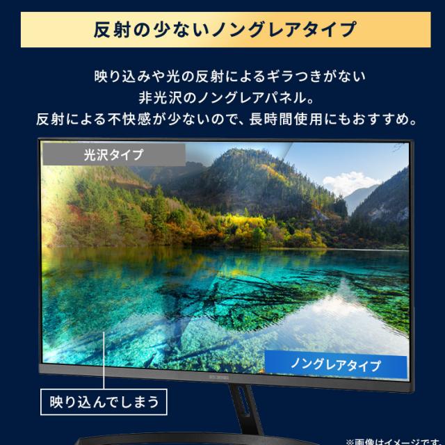 モニター 23インチ フルhd 高画質 100Hz VA ノングレア 非光沢 スピーカー内蔵 3年保証 スリムベゼル 角度調節 PCモニター フルハイビジョン 動画 ディスプレイ 液晶モニター パソコンモニター デュアルモニター DT-JF235S-B アイリスオーヤマ *_4