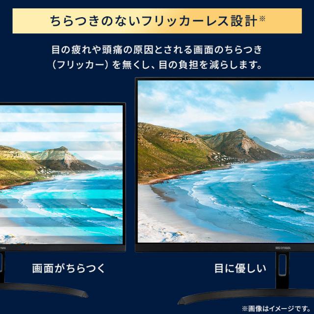 モニター 23インチ フルhd 高画質 100Hz VA ノングレア 非光沢 スピーカー内蔵 3年保証 スリムベゼル 角度調節 PCモニター フルハイビジョン 動画 ディスプレイ 液晶モニター パソコンモニター デュアルモニター DT-JF235S-B アイリスオーヤマ *_5