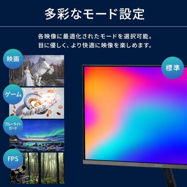モニター 23インチ フルhd 高画質 100Hz VA ノングレア 非光沢 スピーカー内蔵 3年保証 スリムベゼル 角度調節 PCモニター フルハイビジョン 動画 ディスプレイ 液晶モニター パソコンモニター デュアルモニター DT-JF235S-B アイリスオーヤマ *_6