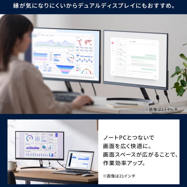 モニター 23インチ フルhd 高画質 100Hz VA ノングレア 非光沢 スピーカー内蔵 3年保証 スリムベゼル 角度調節 PCモニター フルハイビジョン 動画 ディスプレイ 液晶モニター パソコンモニター デュアルモニター DT-JF235S-B アイリスオーヤマ *_8