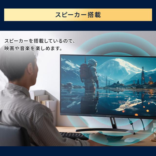 モニター 23インチ フルhd 高画質 100Hz VA ノングレア 非光沢 スピーカー内蔵 3年保証 スリムベゼル 角度調節 PCモニター フルハイビジョン 動画 ディスプレイ 液晶モニター パソコンモニター デュアルモニター DT-JF235S-B アイリスオーヤマ *_9