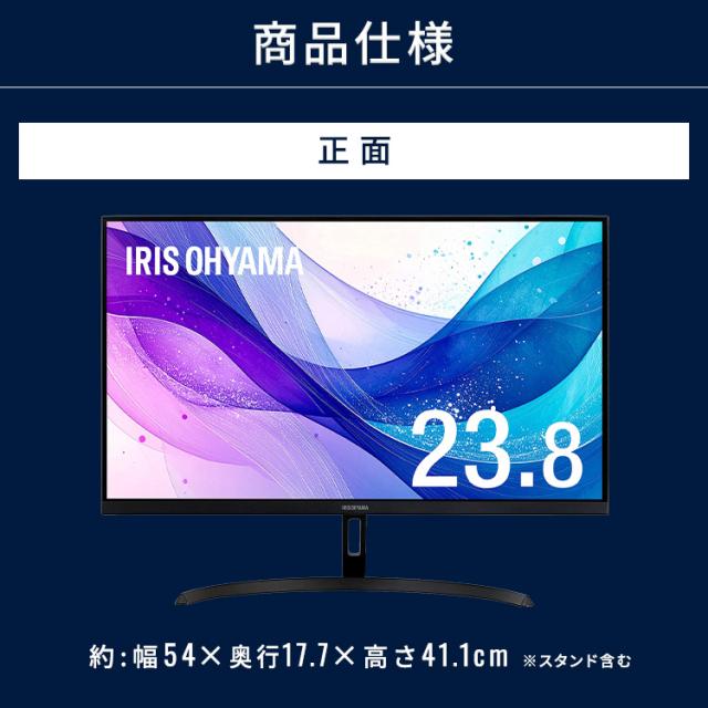 モニター 23インチ フルhd 高画質 100Hz VA ノングレア 非光沢 スピーカー内蔵 3年保証 スリムベゼル 角度調節 PCモニター フルハイビジョン 動画 ディスプレイ 液晶モニター パソコンモニター デュアルモニター DT-JF235S-B アイリスオーヤマ *_12