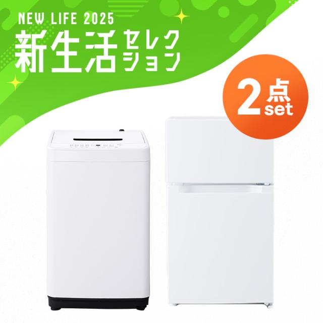 ️送料無料️引っ越し・一人暮らし️家電セット・冷蔵庫洗濯機27