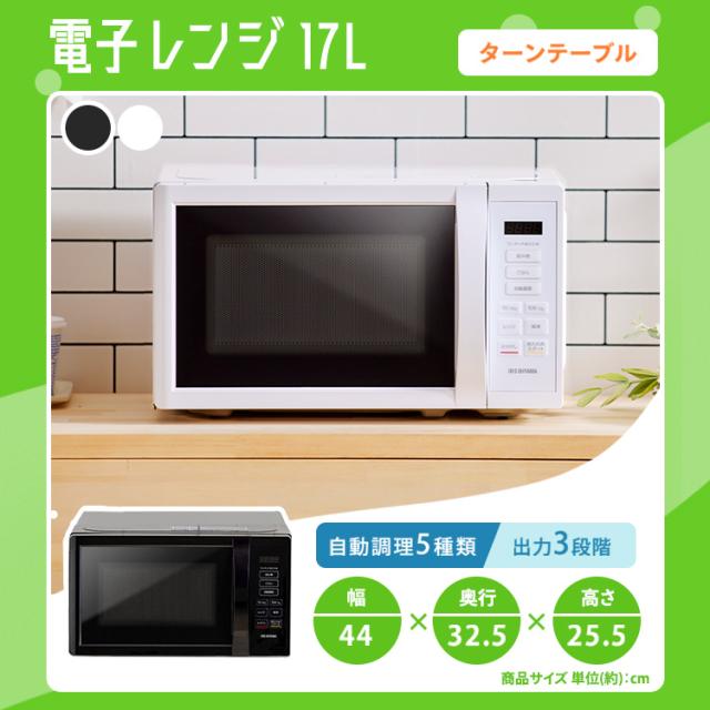 【新品】 家電セット 一人暮らし 3点セット 冷蔵庫 洗濯機 電子レンジ セット 冷凍冷蔵庫 2ドア 両開き 87L 全自動洗濯機 5kg 縦型 コンパクト 黒 白 ＆ 新生活 アイリスオーヤマ 2026年_4