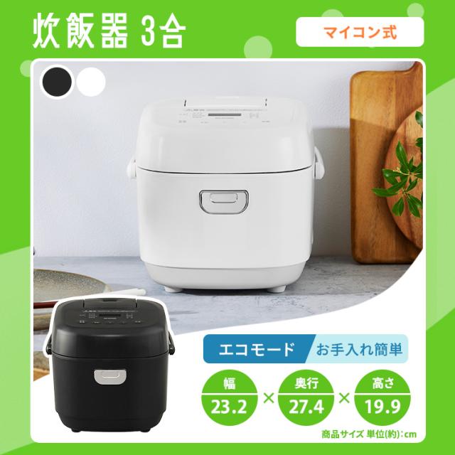 家電セット 一人暮らし 5点セット 冷蔵庫 2ドア 両開き 87L 洗濯機 縦 