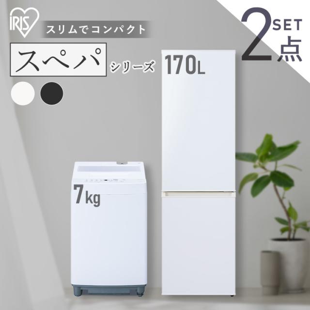 新生活 生活家電2点セット 冷蔵庫 洗濯機 お買得 単身 家電 格安d3810 新生活 生活家電2点セット 冷蔵庫 洗濯機 お買得 単身 家電 格安d3810