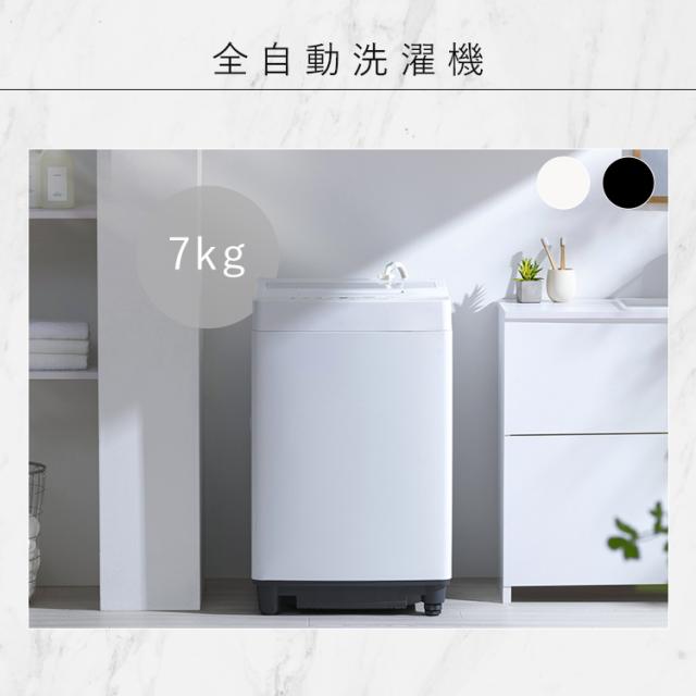 設置サービス込み／＼スぺパシリーズ 家電2点セット／家電セット