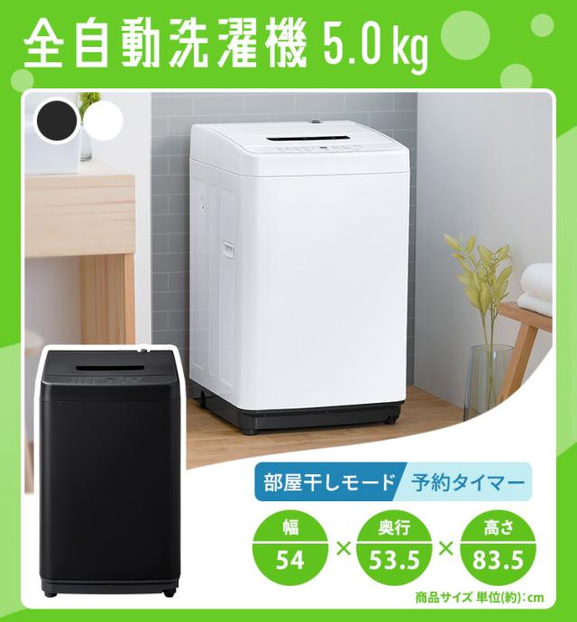 家電セット 一人暮らし 4点セット 冷蔵庫 2ドア 急冷 133L 洗濯機 縦型