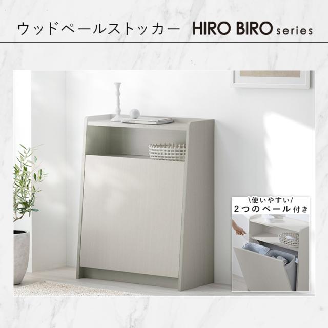 ＼スペパシリーズ　おうち4点／ 家電セット 2点 家具 2点 冷蔵庫 170L 洗濯機 7kg ラック スリム ゴミ箱 収納 おしゃれ 一人暮らし 新生活 アイリスオーヤマ *_4